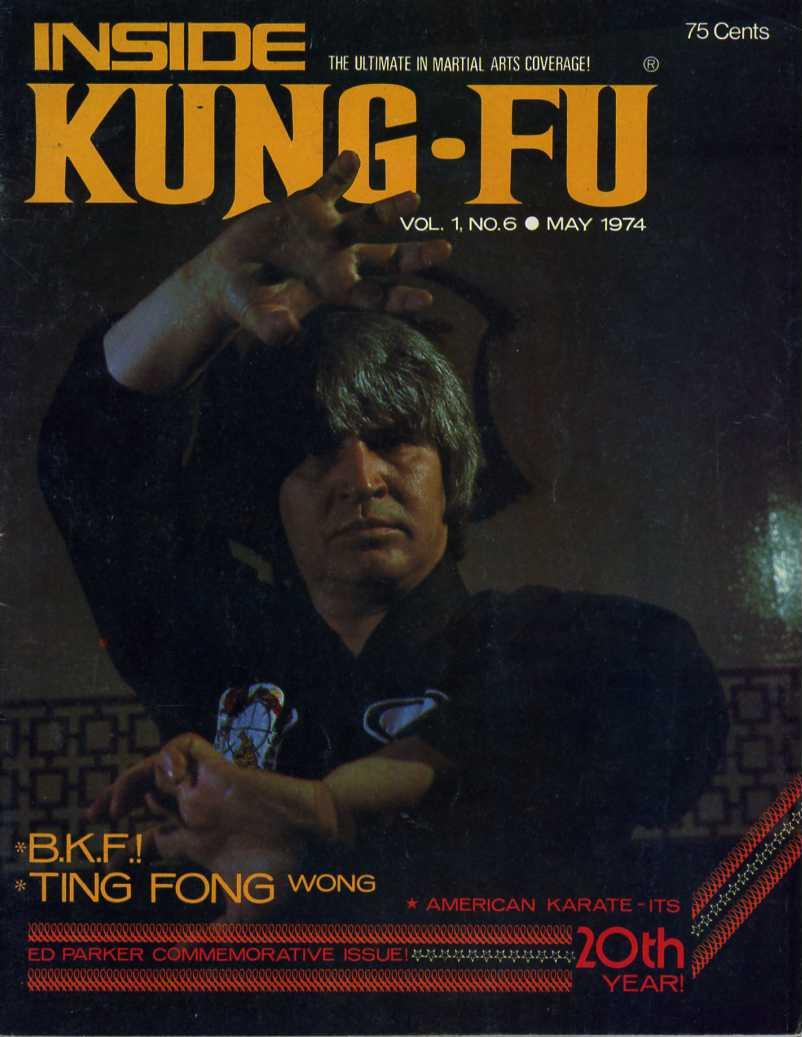 05/74 Inside Kung Fu